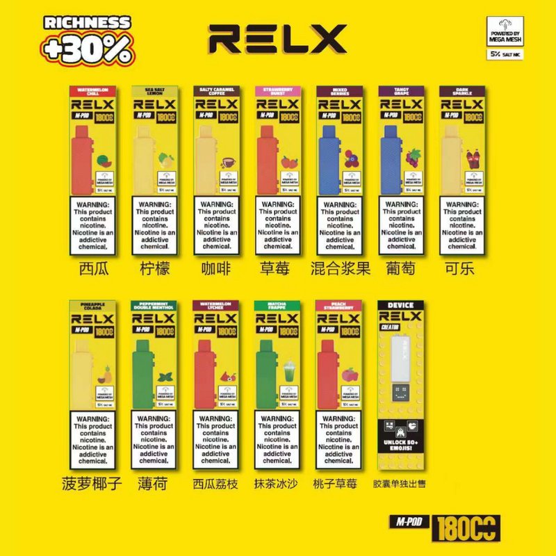 Relx Creator悦刻积木乐高